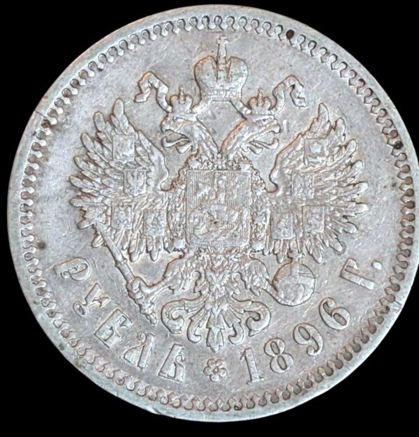 Venäjä 1 Rupla 1896