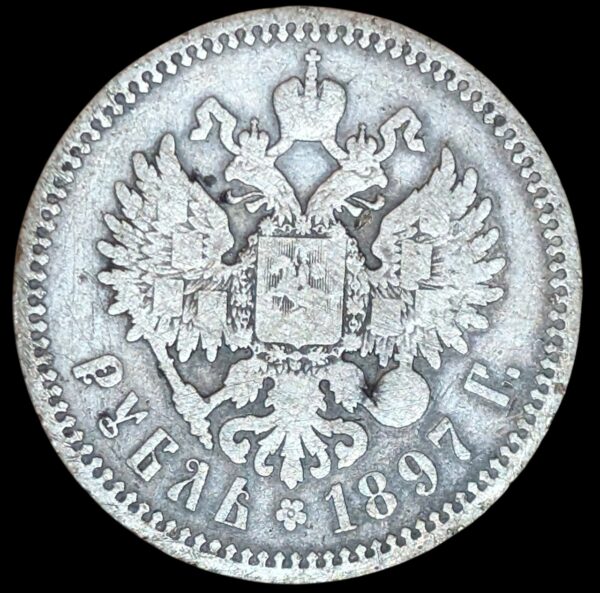 Venäjä 1 Rupla 1897