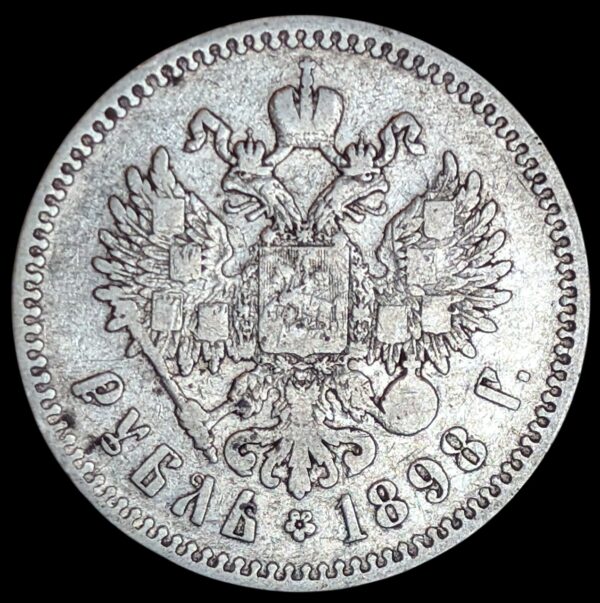Venäjä 1 Rupla 1898