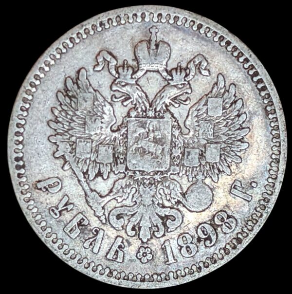 Venäjä 1 Rupla 1898