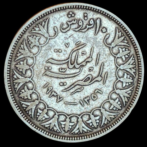 Egypt 1939 10 Piastres