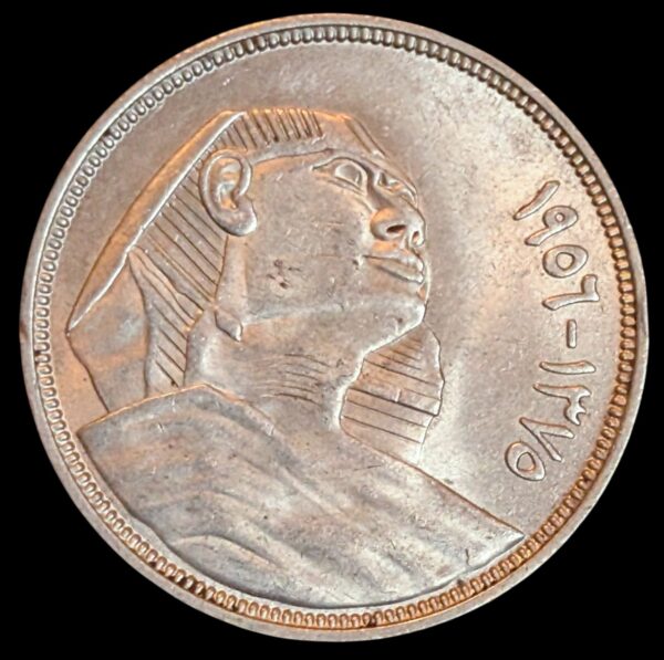 Egypt 1956 20 Piastres