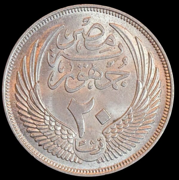 Egypt 1956 20 Piastres - Image 2