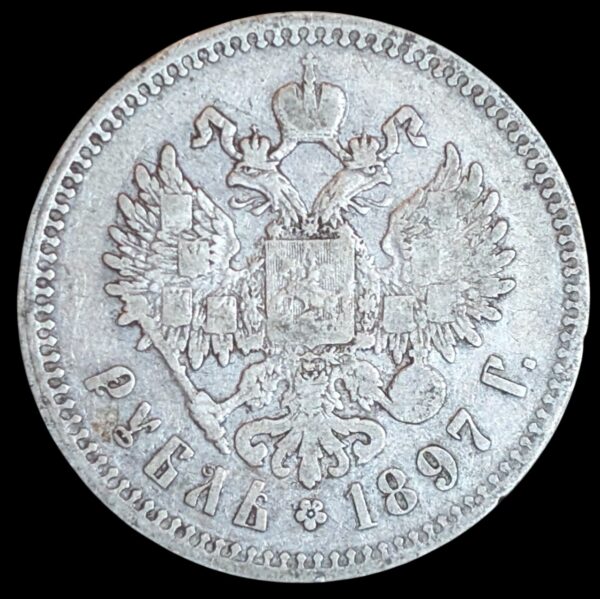 Russia 1897 1 Rouble