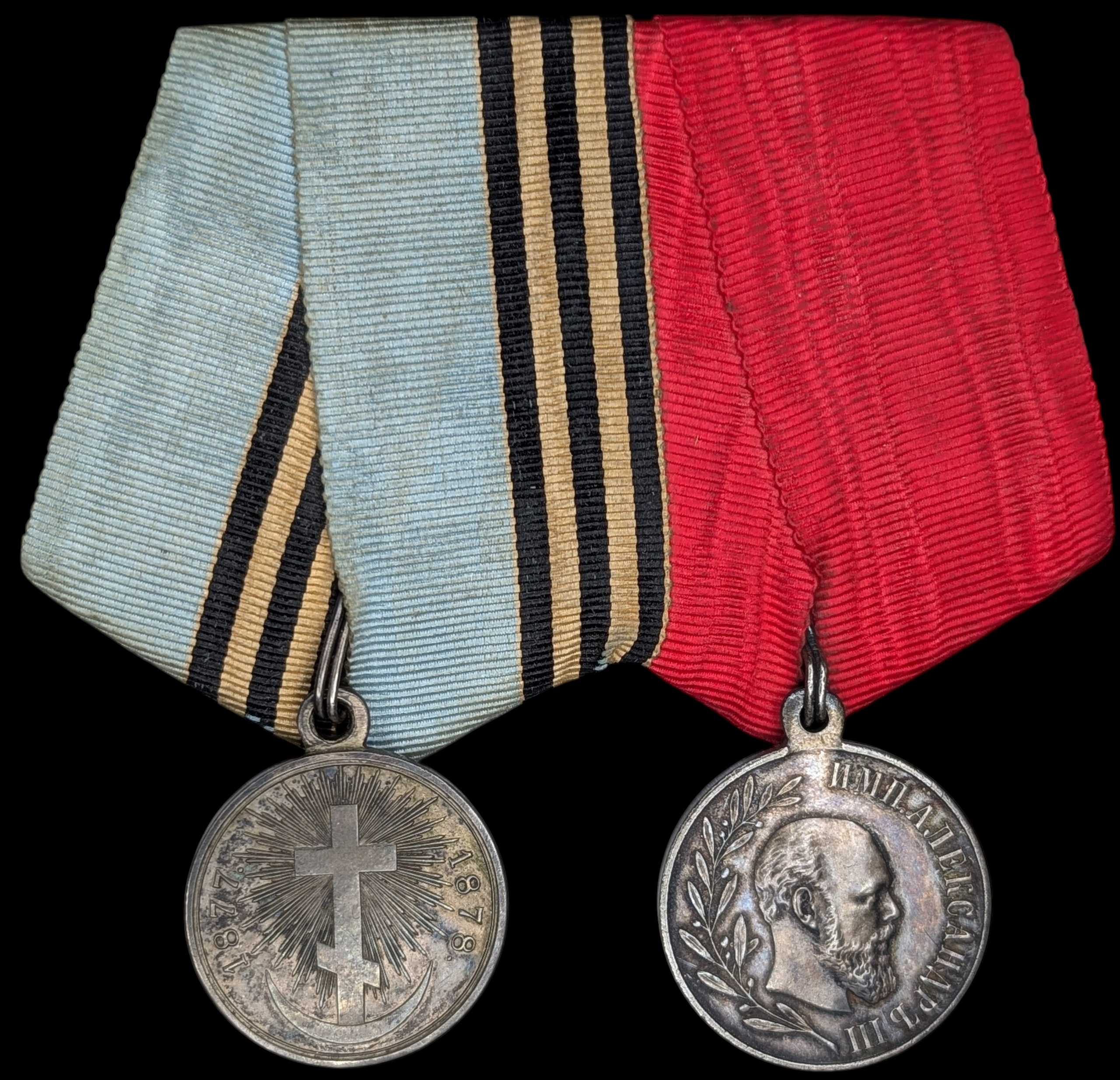 Russia, Medal For The Turkish War 1877-1878 & Reign of Alexander III Medal - Image 2