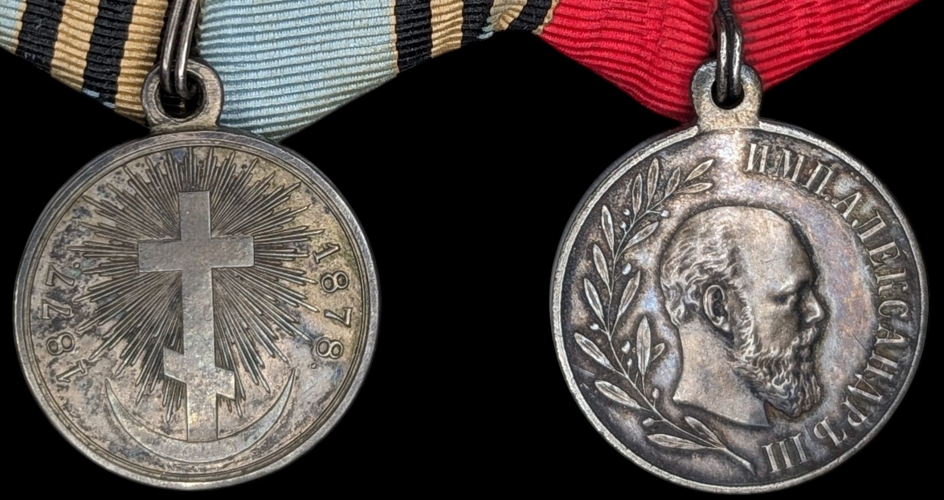 Russia, Medal For The Turkish War 1877-1878 & Reign of Alexander III Medal