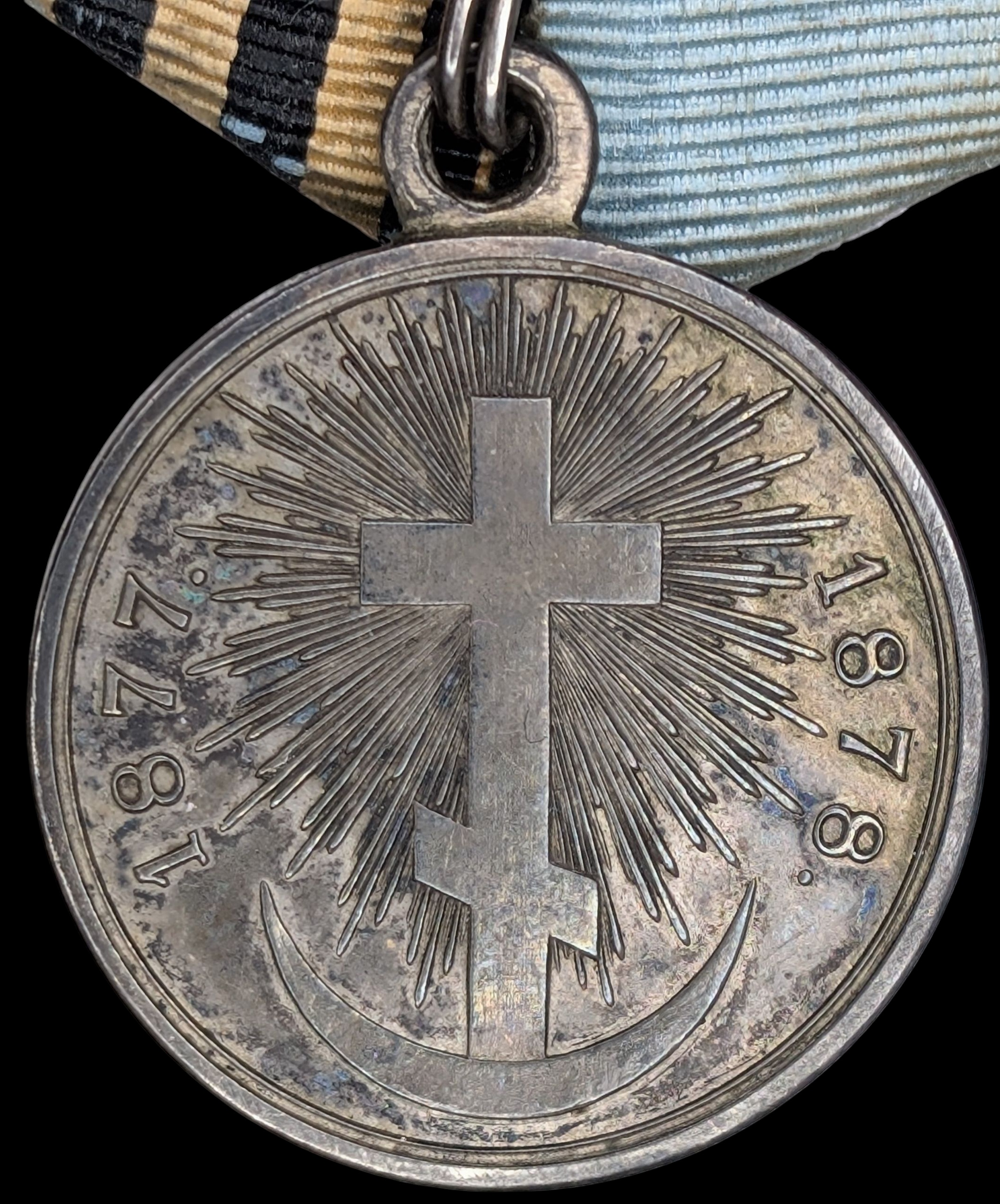 Russia, Medal For The Turkish War 1877-1878 & Reign of Alexander III Medal - Image 4