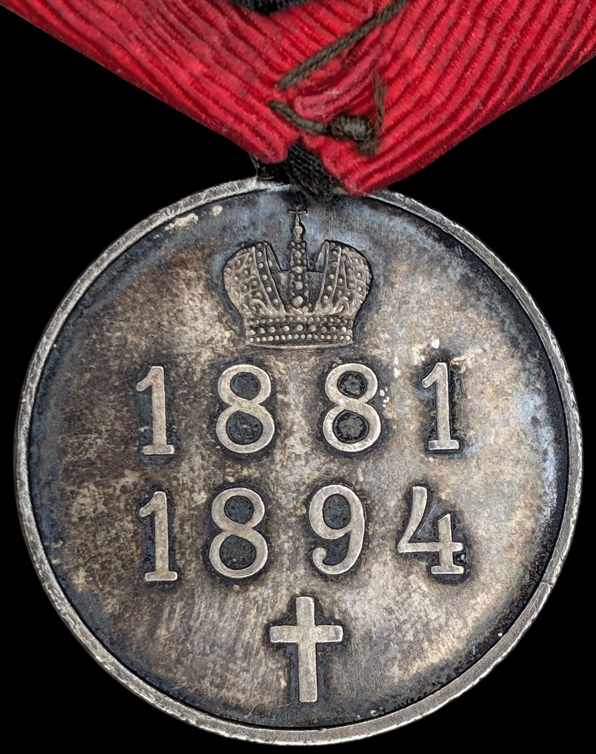 Russia, Medal For The Turkish War 1877-1878 & Reign of Alexander III Medal - Image 7