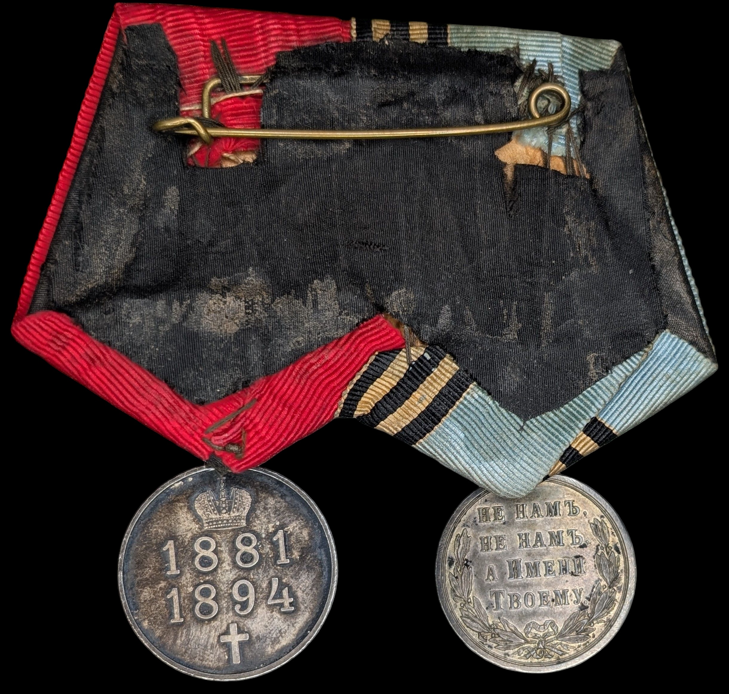 Russia, Medal For The Turkish War 1877-1878 & Reign of Alexander III Medal - Image 3