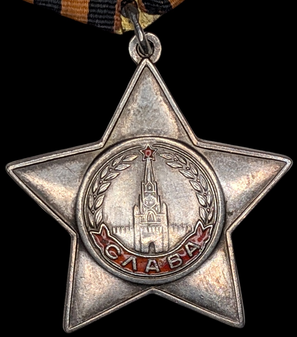 Soviet Union, Order of Glory 3rd Class #444262