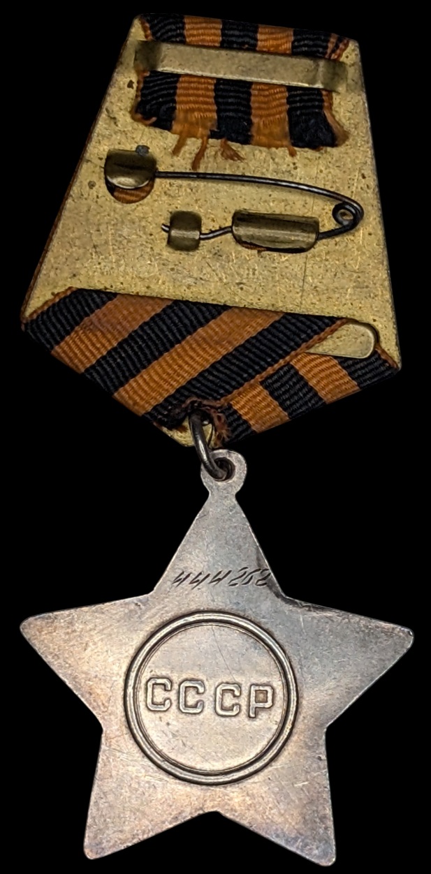 Soviet Union, Order of Glory 3rd Class #444262 - Image 3