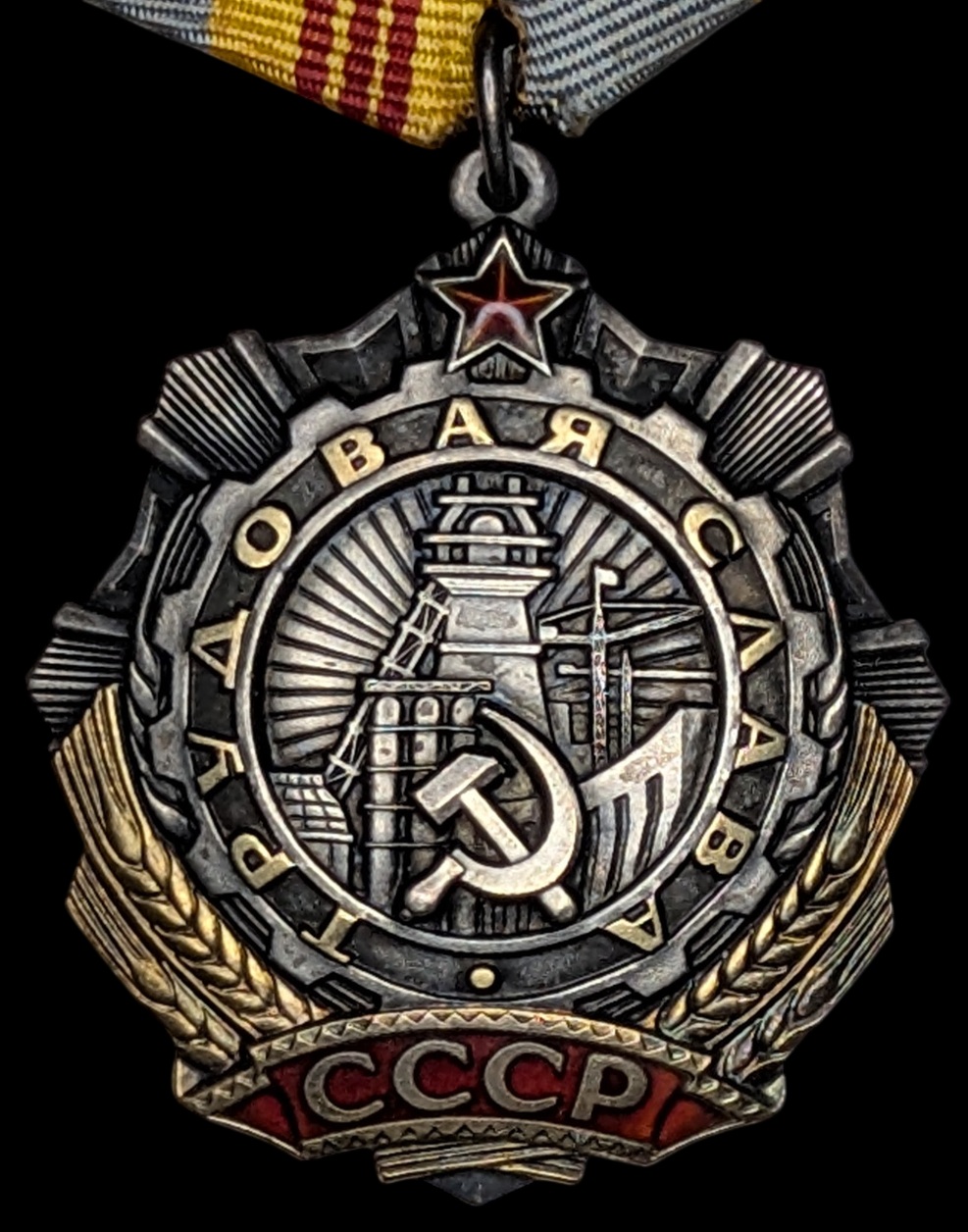 Neuvostoliitto, Työn Kunnian ritarikunta 3. lk #390491