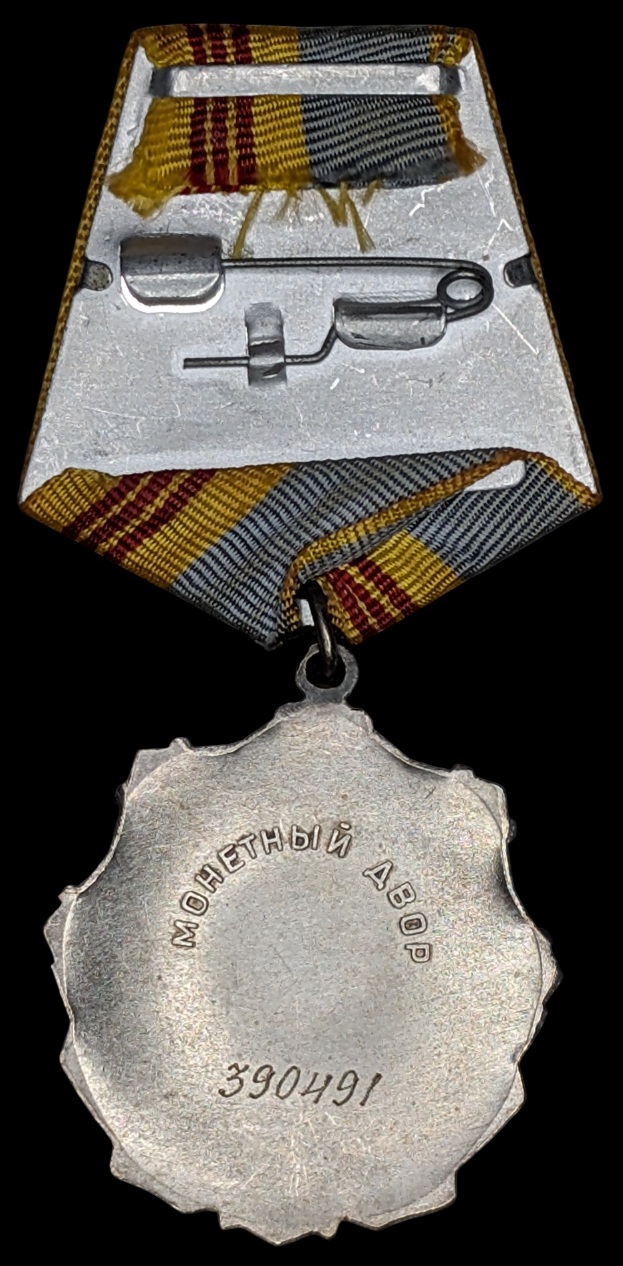 Neuvostoliitto, Työn Kunnian ritarikunta 3. lk #390491 - Image 3