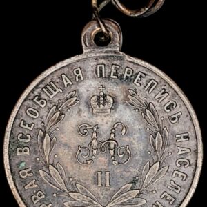 Venäjä, ensimmäiseen väestönlaskentaan 1897 muistomitali