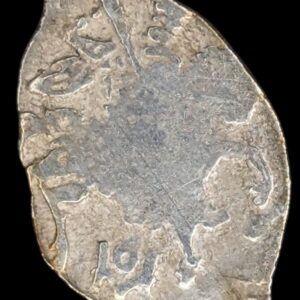 Mikhail Fyodorovich, Moscow, 1613-1617 o/M 1 Kopek