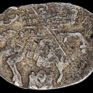 Mikhail Fyodorovich, Moscow, 1 Kopek 1613-1645