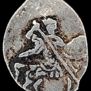 Russia, Vasili IV 1 Kopek 1606-1610