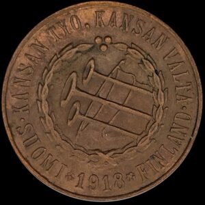 5 Penniä 1918 Kansanvaltuuskunta KV II