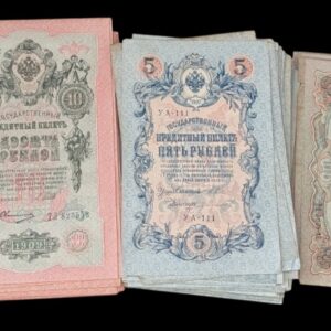 Russia 1898-1917 1-250 Roubles 133pcs