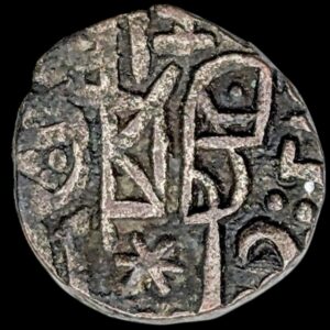 Taj Al-Din Yildiz, Ghurid Dynasty, AH 602-612/1206-1215 AD, Billon Jital