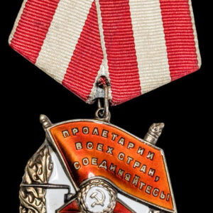 Neuvostoliiton Punaisen bannerin järjestys v.1951 tyyppi 3, var 6