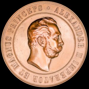 Alexander II Monument in Helsinki Senate Square 1894 Medal