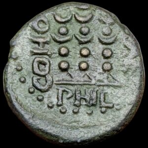 Makedonia, Philippi, Claudius – Nero 41-68 jKr., Æ