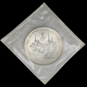 Soviet Union 1977 5 Roubles, Moscow Olympics