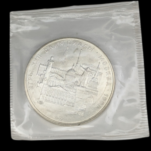 Soviet Union 1977 5 Roubles, Moscow Olympics