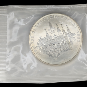 Soviet Union 1977 10 Roubles, Moscow Olympics