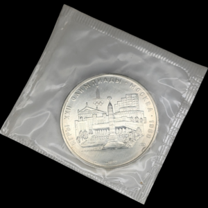 Soviet Union 1977 5 Roubles, Moscow Olympics