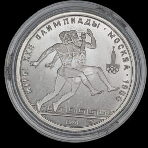 Soviet Union 1980 150 Roubles, 1980 Moscow Summer Olympics