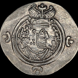 Sassanidien valtakunta, Khusru II, 591-628 jKr., AR Drachm
