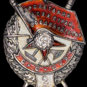 Soviet Union, Order of the Red Banner 2nd award #7435 (1945)