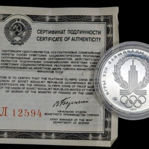 Soviet Union Proof 1977 150 Roubles, 1980 Moscow Summer Olympics