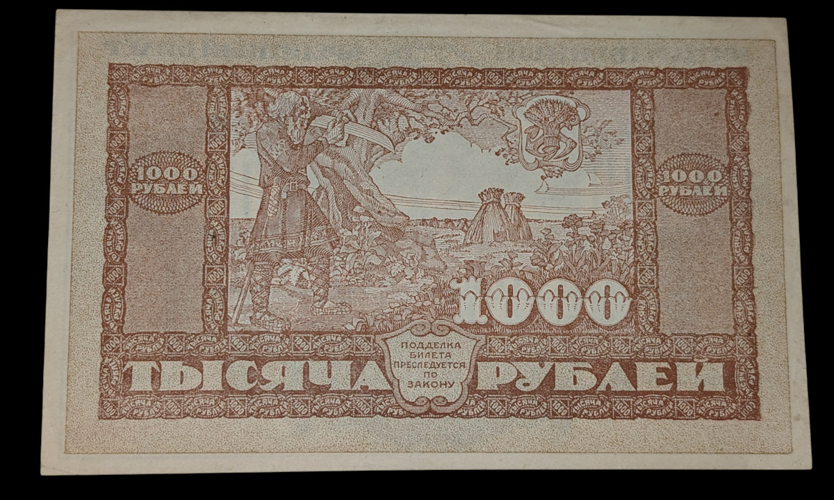 Russia, East-Siberia 1920 1000 Roubles - Image 2