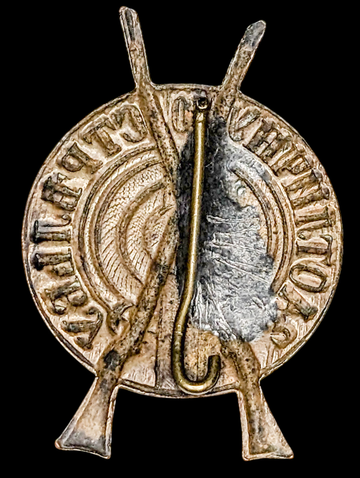 Imperial Russia, Shooting Excellence Badge, 2nd Class - Image 2