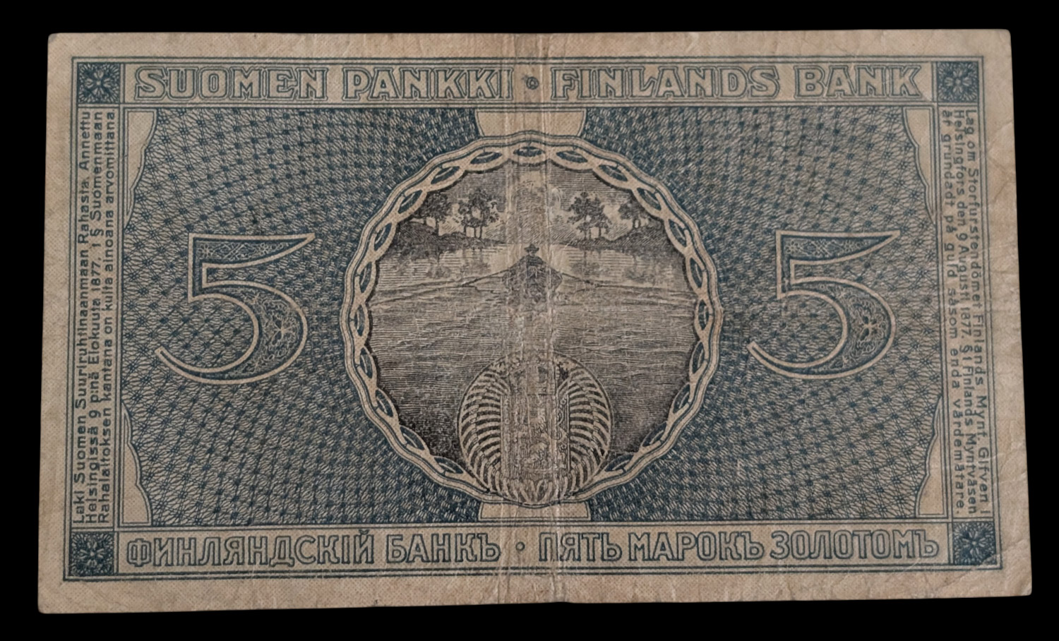 Finland 1909 5 Markkaa Litt. A 0442105 Ba – His - Image 2