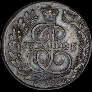 Russia 1785 KM 5 Kopeks