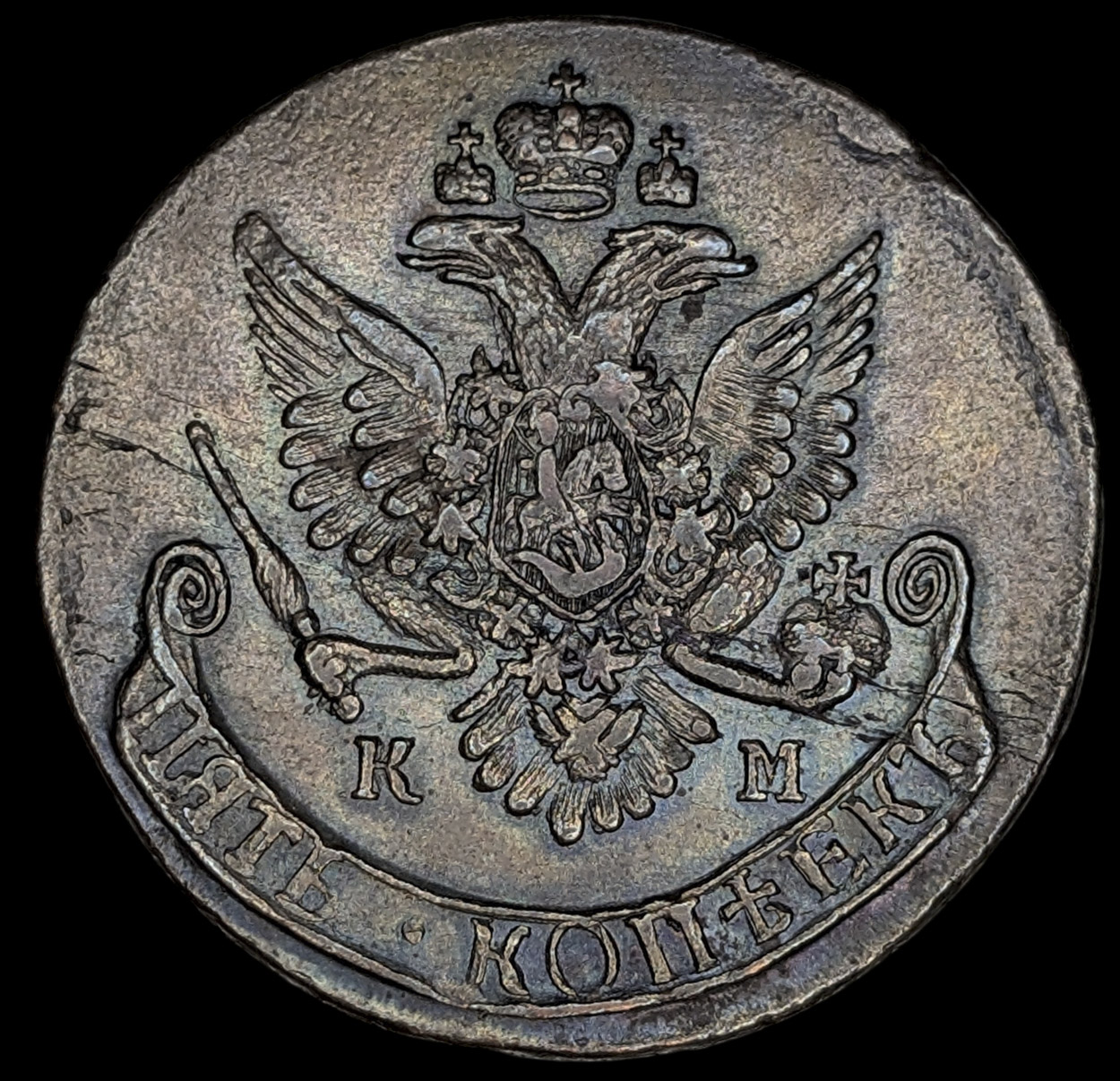 Russia 1785 KM 5 Kopeks - Image 2