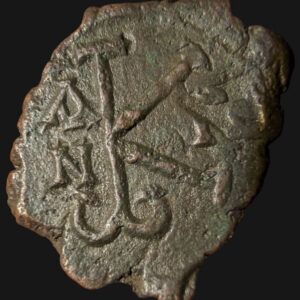 Bysantin Valtakunta, Constans II 641-668 jKr., Æ 20 Nummi, Syrakusa