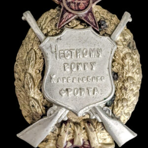 Badge of Merit for the Brave Carelian Fighter
