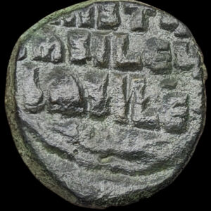 Bysantin Valtakunta, Anonymous, Basil II & Constantine VIII, 1020-1028 jKr. Æ Follis