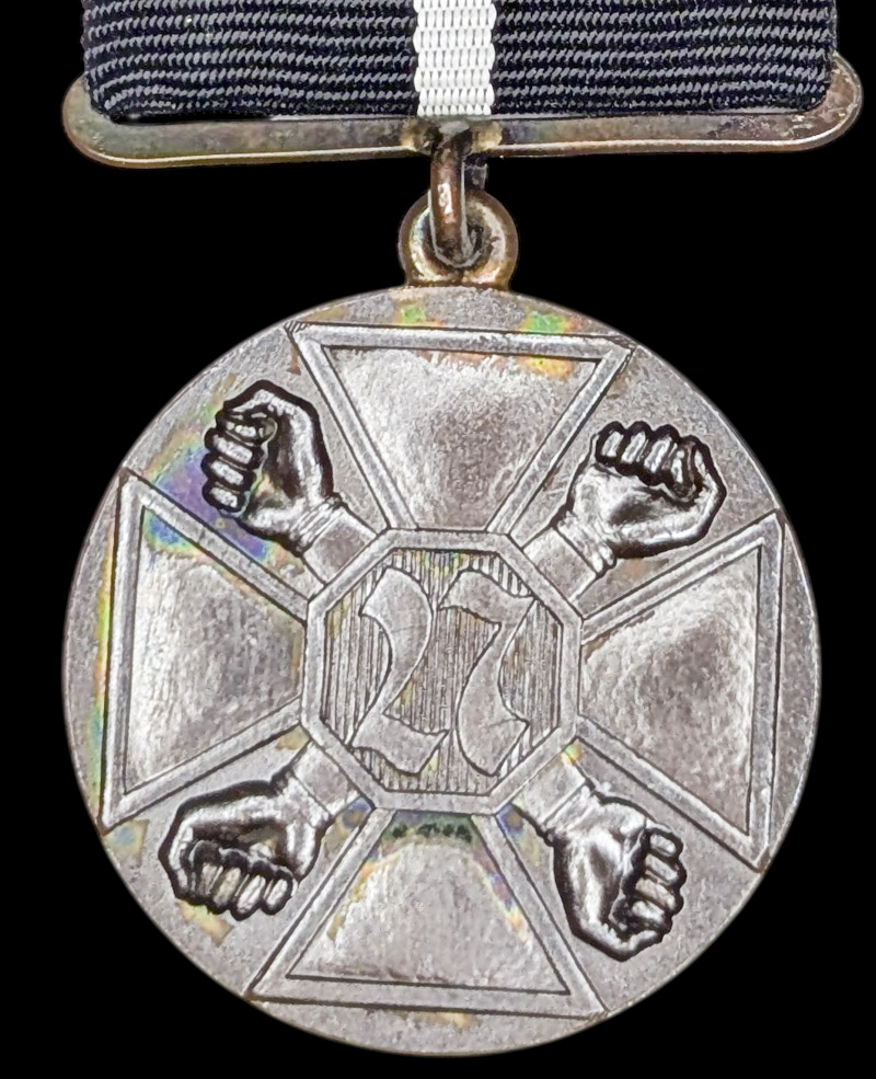 The Jaeger Activist Medal