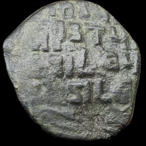 Bysantin Valtakunta, Anonymous, Basil II & Constantine VIII, 1020-1028 jKr. Æ Follis