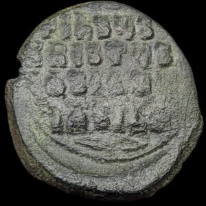 Bysantin Valtakunta, Anonymous, Basil II & Constantine VIII, 1020-1028 jKr. Æ Follis