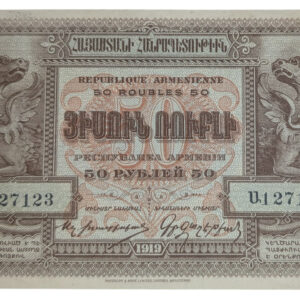 Armenia 50 Ruplaa 1919
