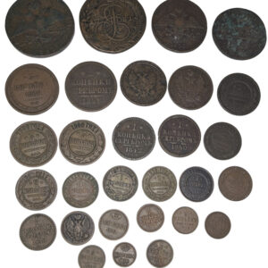 Imperial Russia Lot of Copper Coins
