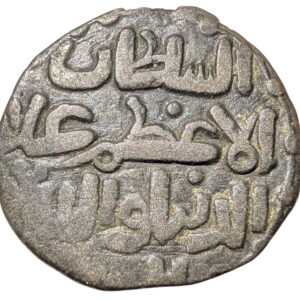 Kovaresmian valtakunta, Ala al-Din Muhammad ibn Tekish 1200-1220 jKr., Billon Jital