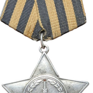 Soviet Union Order of Glory 3rd Class #755460
